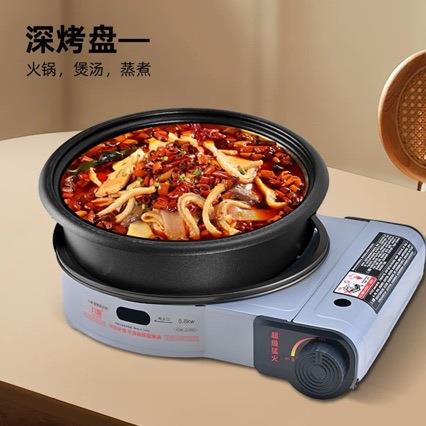 火九鼎卡磁式炉户外便携式卡圆炉炉野餐多功能锅牛排具商用火锅炉