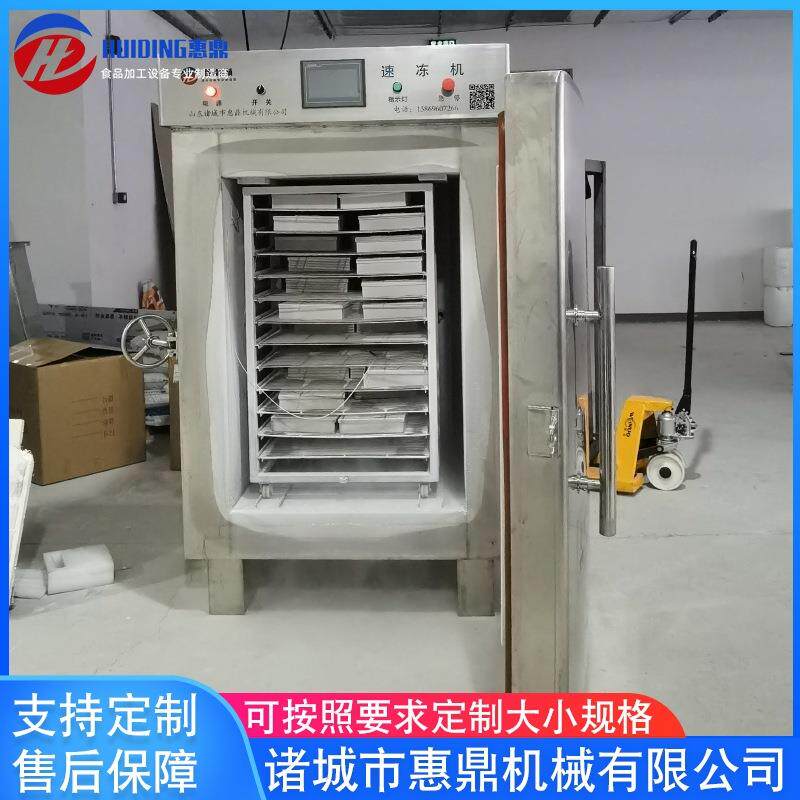 全新液氮速冻柜龙虾帝王蟹-196度速冻柜20盘柜式速冻机厂家