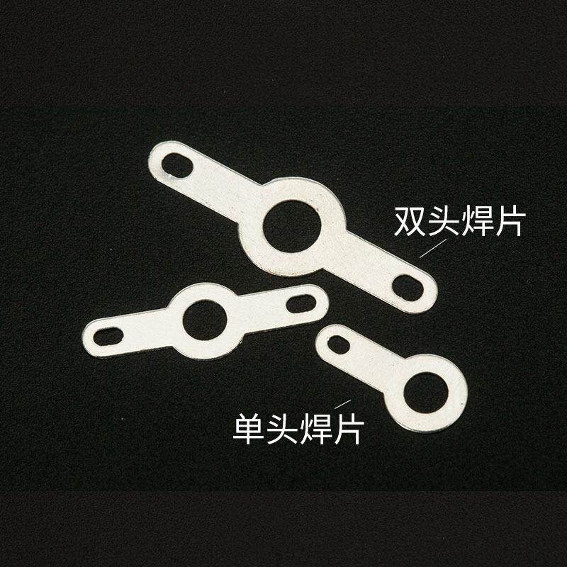 焊片单/双头铜镀银接线片圆环形焊耳垫圈铜垫圈铜接线片端子带孔