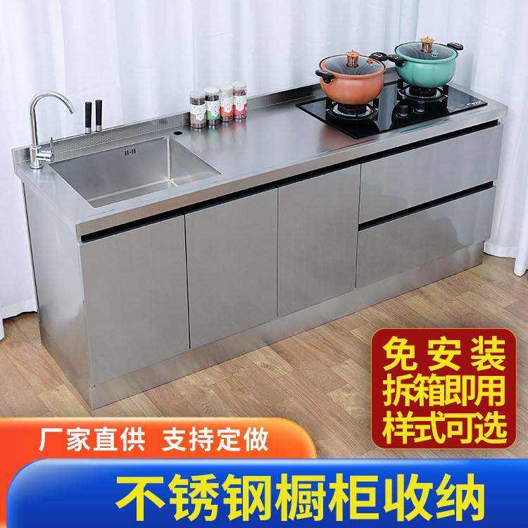 304不锈钢?具车洗菜盆一体柜水池灶台?具车餐柜收纳柜吧台置物柜