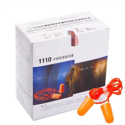 耳塞1270耶诞树矽胶 1110有线耳塞防噪音睡眠3工厂工作学习隔音M