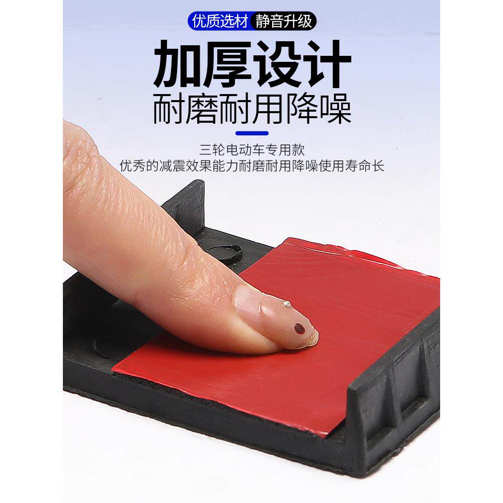 三轮车车底防撞球车架防滑垫摩托车车厢减震垫U型垫防滑减震橡胶