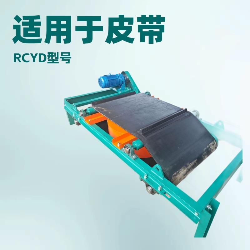 厂家款输送带悬挂式通电磁铁电磁除铁器矿山皮带机吸盘强磁磁力