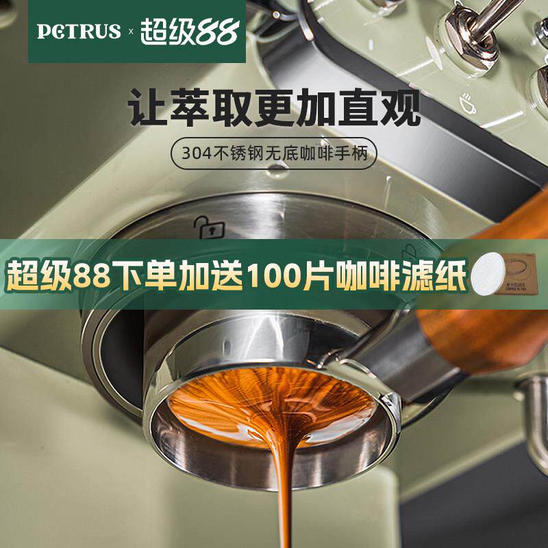 柏翠小白咖啡机无底手柄实木304不锈钢漏斗51mm粉碗3690/3366通用