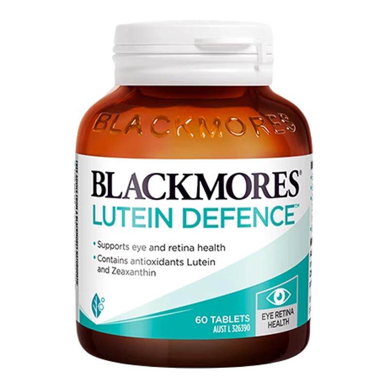 BLACKMORES/澳佳宝叶黄素护眼片60片*3瓶青少年近视成人保护澳洲