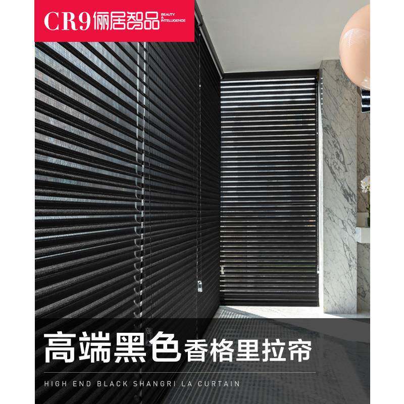 黑色香格里拉帘窗帘百叶遮光卷帘升降卷拉式阳台客厅办公升级飘窗