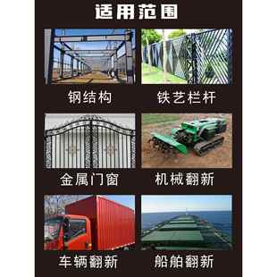 湘江漆铁艺栏杆铁门铁窗板房车箱等各种金属防腐防锈漆酚醛醇酸漆