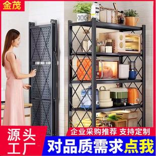 折叠货架家用多层书架阳台收纳展示架仓储铁架子 霸州置物架免安装
