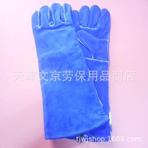 WELDAS/威特仕加长款10-2054蓝色电焊烧焊氩弧焊皮手套