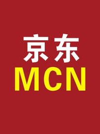 MCN机构公会服务商团长入驻短视频直播带货