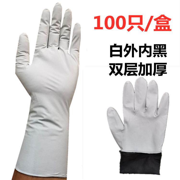 包邮一次性手套加长加厚丁晴乳胶家务防水厨房洗碗食品餐饮厨房女