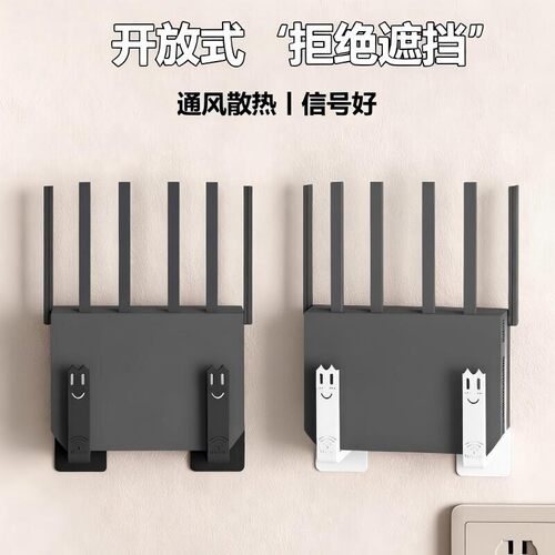 【天猫甄选】免打孔墙上机顶盒路由器置物架收纳托架支架挂墙wifi