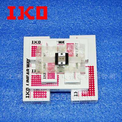 【现货】IKO直线滚珠导轨滑块LWL7C1BHS2 LWLG20 LWLC7 9型号全