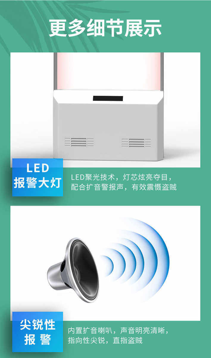 Противоугонная eas system超市防盗感应门声磁警报器文具店学校商超书店服装店