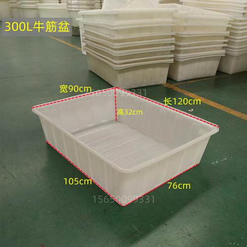 300升塑料浅盆长方形牛筋浅盆接料盆植物种植盆矮方箱养鱼龟专用