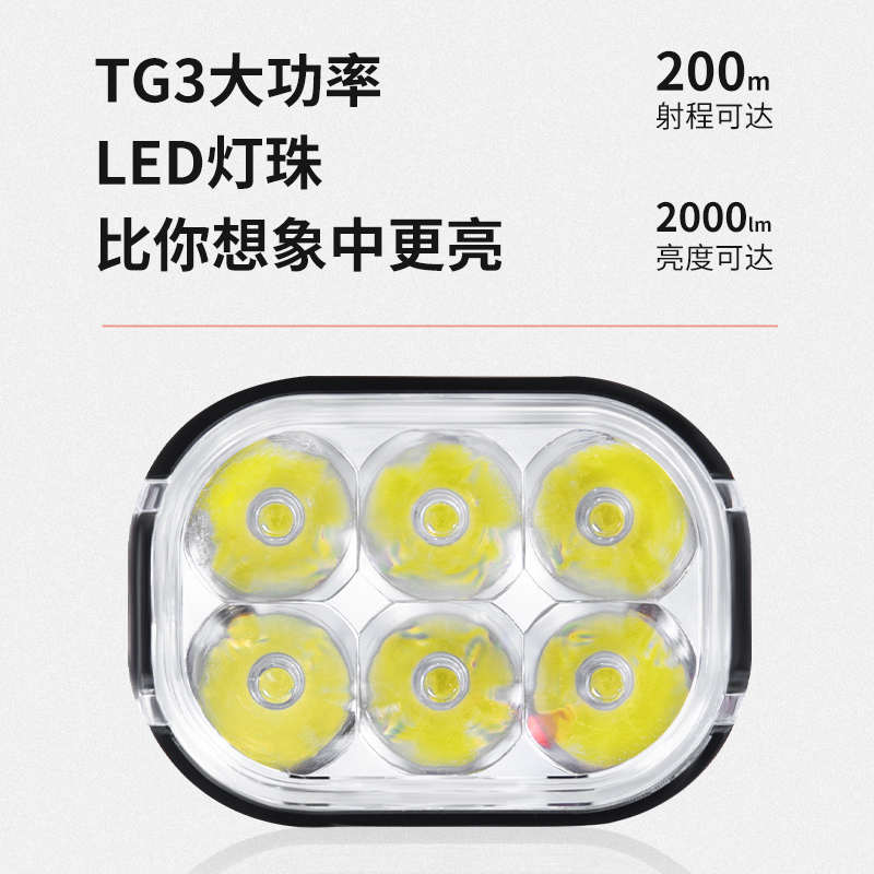自行车夜骑灯单车充电前灯山地公路车夜间骑行强光手电筒骑行装备