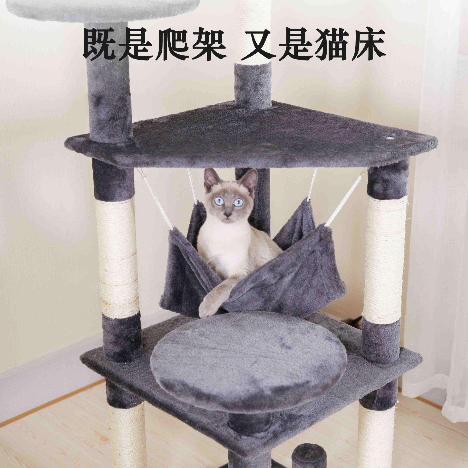 工厂货源多猫猫爬架猫树吊床猫窝猫抓板家具宠物窝宠物用品猫家具