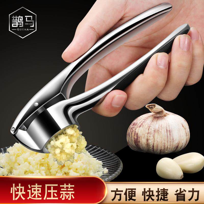 手动压蒜器厨房剥蒜去皮器多功能打蒜末器家用捣蒜泥神器