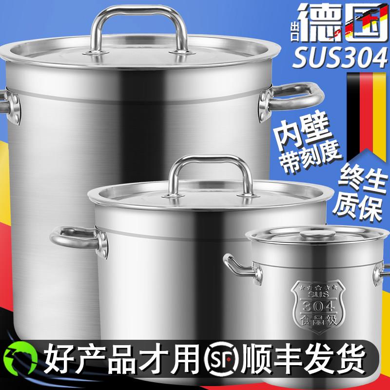 高锅304 不锈钢桶大容量圆桶电磁炉商用卤煮桶米桶烧水不锈钢汤锅