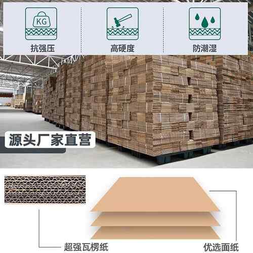 宽度4CMC 高度24M服装包装纸箱包打MJP盒子扁平大1小纸盒快递箱