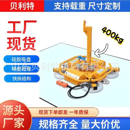电动玻璃吸盘幕墙门窗施工固定器吊车起重吊具强力重型真空吸吊
