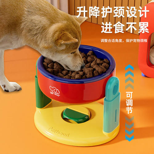 源头厂家吸盘宠物升降调节慢食碗