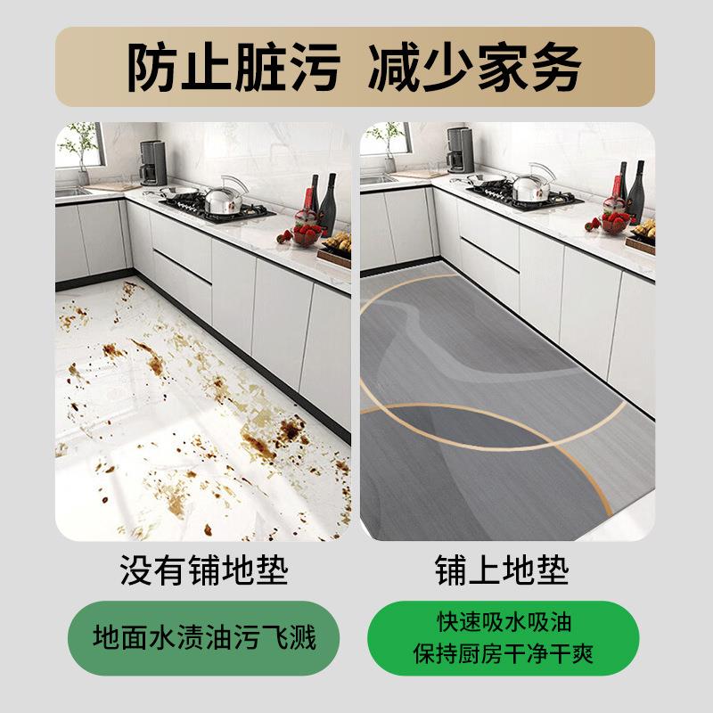 吸水厨房地垫满铺ltao7821用防防油防滑免洗垫子水2025新款用整铺