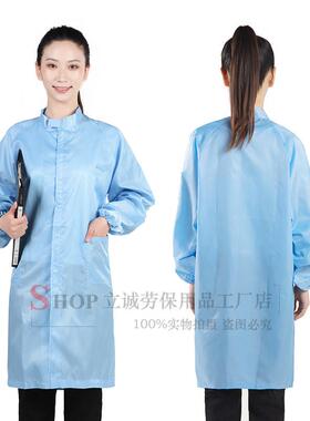 立领防静电衣服连帽大褂男立领拉炼无尘洁净防尘黄色工作防护服女