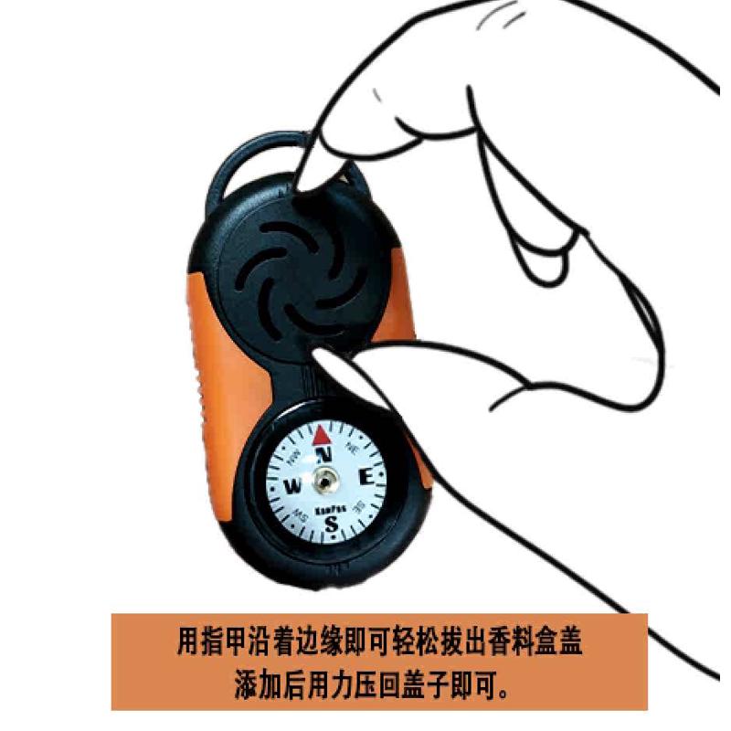 Kanpas驱蚊盒夜光指南针  户外温度计 香氛盒可自行添加香料