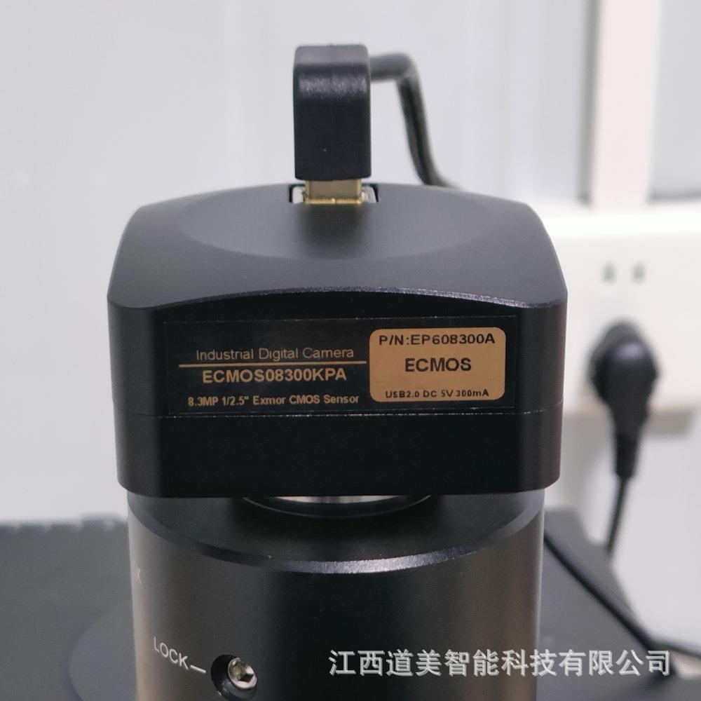 CMOS金相体视生物显微镜电子摄像头500w~2000万像素ccd工业相机头