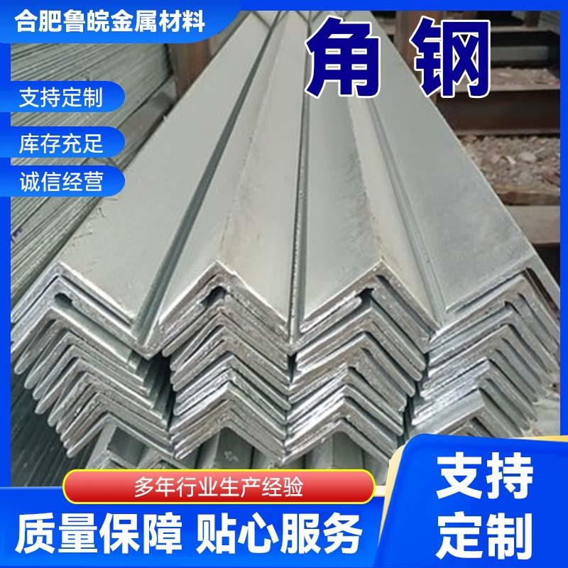 角钢现货供应q235b镀锌角钢30*3040*4050*50等边镀锌角钢