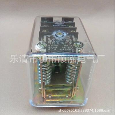 现货 自动开关 GYD20-16A 16B 16C GYD5 压力开关 压力控制器
