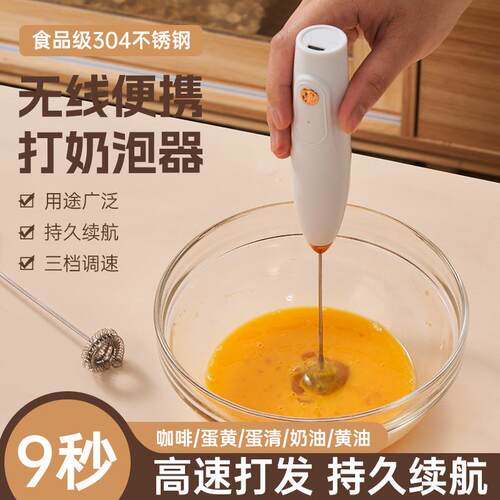 新咖啡奶搅拌粉捧手持电动打蛋器家用烘拌焙迷你奶油打DD-01泡搅