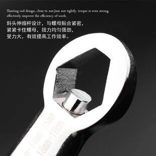 京口选多功能活扳手大开活ONG动梅花母口活扳子万用迷你双头呆螺
