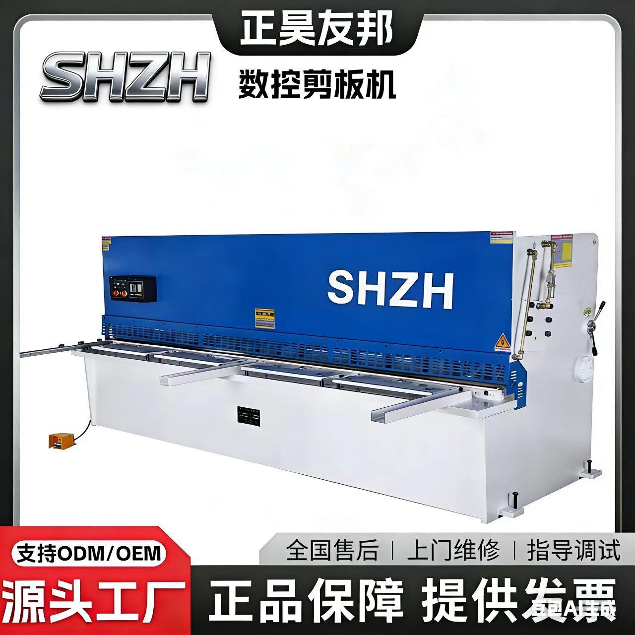 6×4000液压闸式剪板机重型厚铁板全自动数控剪切设备