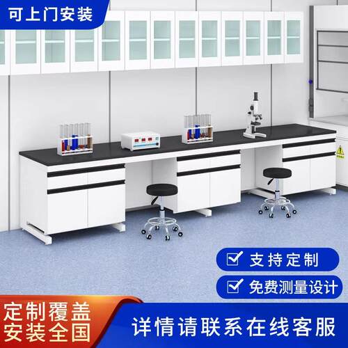 郑州实验室实验台工作台钢木边台全钢中央台化验室试验桌子通风柜