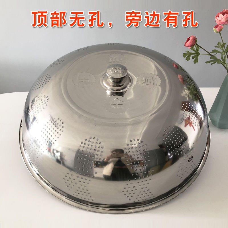 304不锈钢菜罩餐桌罩防尘罩饭桌盖夏季家用罩子防蝇罩新款盖菜