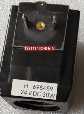 H 698489電磁閥線圈 300AA00369A EC-04W-200-AD AE FD FE 04W-HD