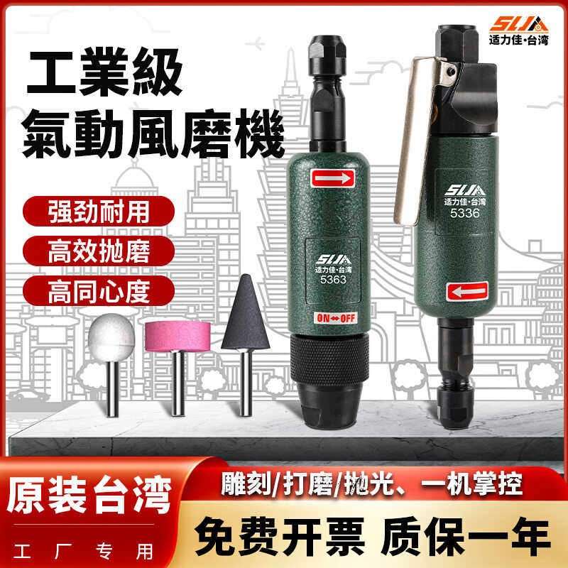适力佳工业级气动风磨机高速刻磨打磨笔汽动抛光雕刻风动磨光工具
