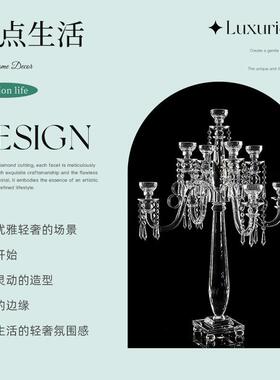 跨境新款晶牌水晶厂家直销落地一米欧式户外婚礼餐桌防风烛台