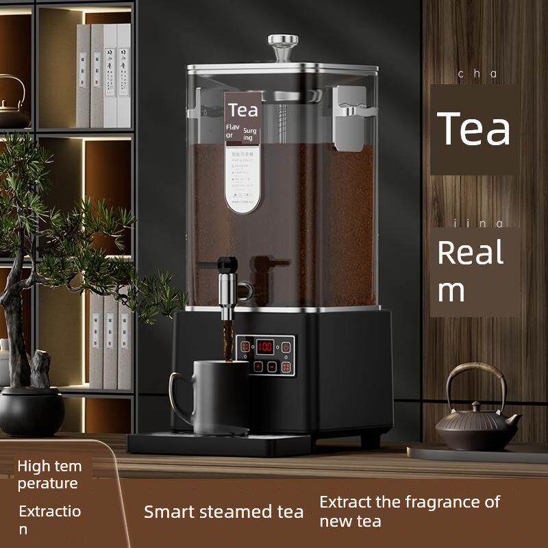 泡茶桶全自动大容量商用智能蒸茶机电热烧水保温桶煮茶器2024新款