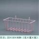 批饰品收纳筐超市货架挂网篮子网格片鞋 架平拖宿舍上墙网片置物篮