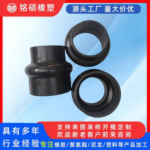 生产销售丁腈耐油橡胶伸缩保护套机械护套变径软连接连接管耐温