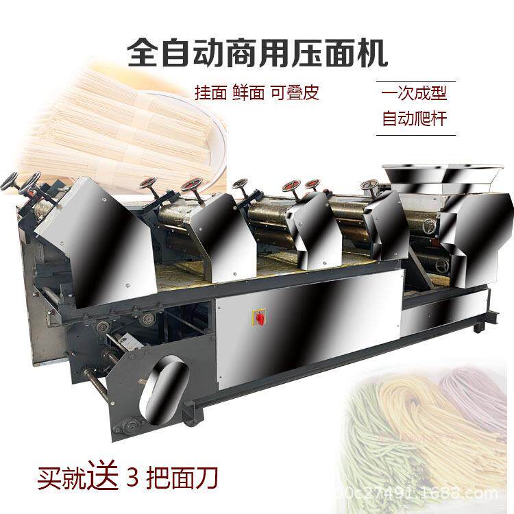 全自动大型面条机自动多功能商业用挂面压面机不锈钢设备厂家