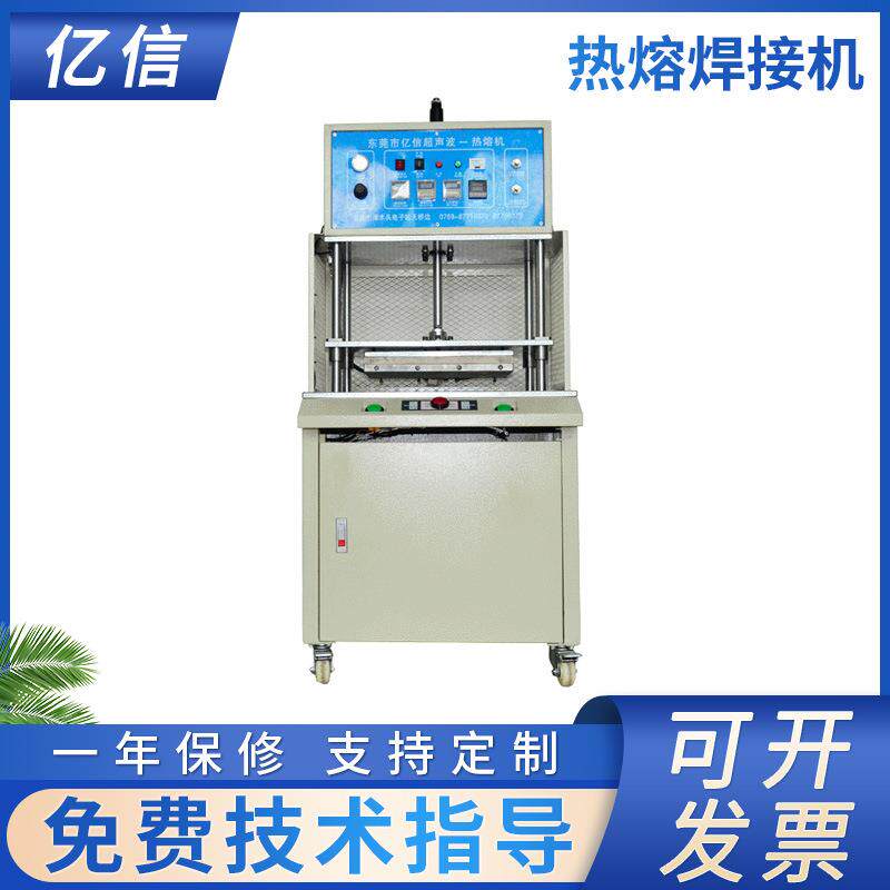 音响网布热压机音响包布热压机热熔胶用热熔焊接机热压机