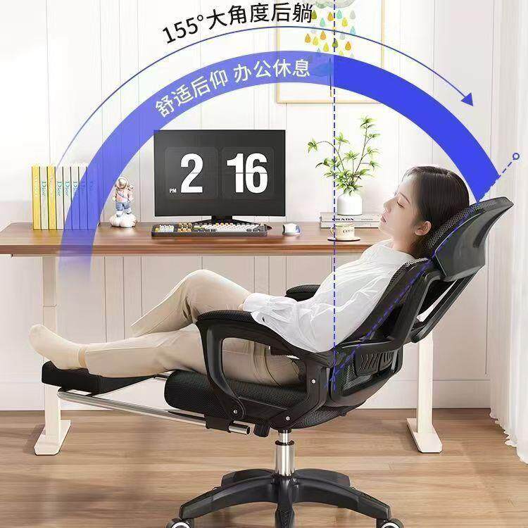 电脑椅家用人体工程学椅子学生电竞椅子家用学习办公可躺护腰椅子