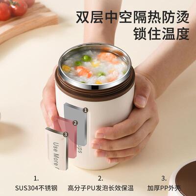 银牛耳焖烧杯保温早餐便携杯带盖勺粥杯奶燕麦杯闷烧壶汤杯高REL