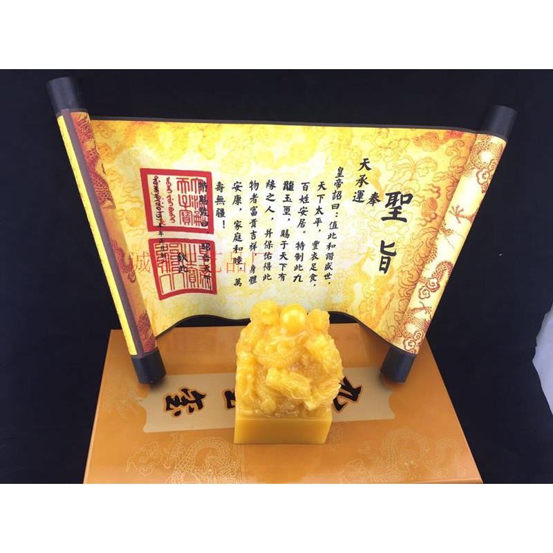 高档九玉玺印章摆件特龙大 传国玉玺品龙头寿号山石工艺会销礼品