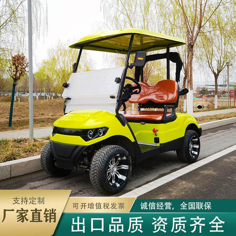 景区旅游厂区物业酒店游览车电动四轮高尔夫球车观光车电动观光车