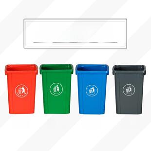 垃圾桶大型酒店广场家庭厨房商用50L塑料垃圾桶40升60L大容量无盖